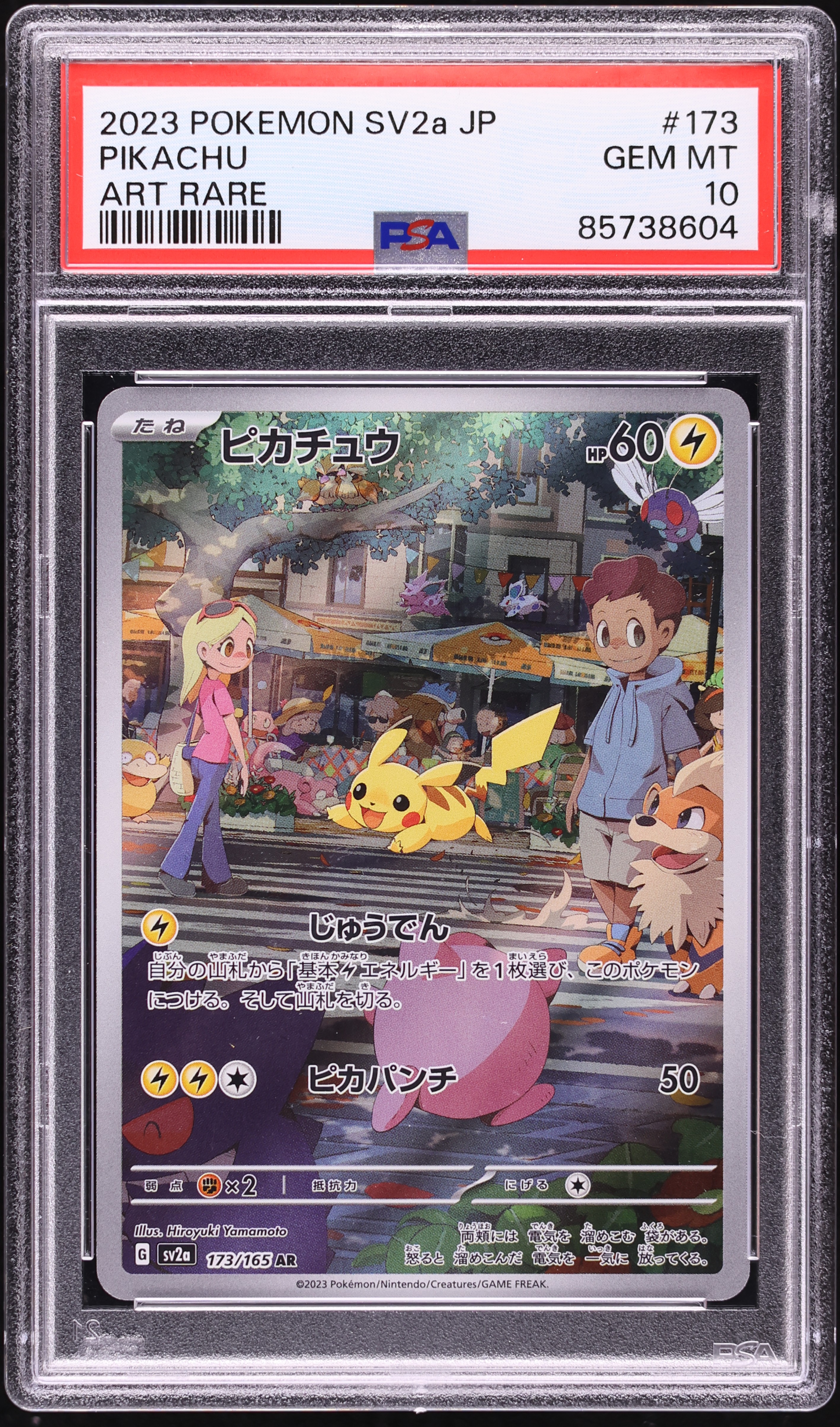 2023 Pokemon Japanese Scarlet & Violet 151 AR Pikachu #173 PSA 10