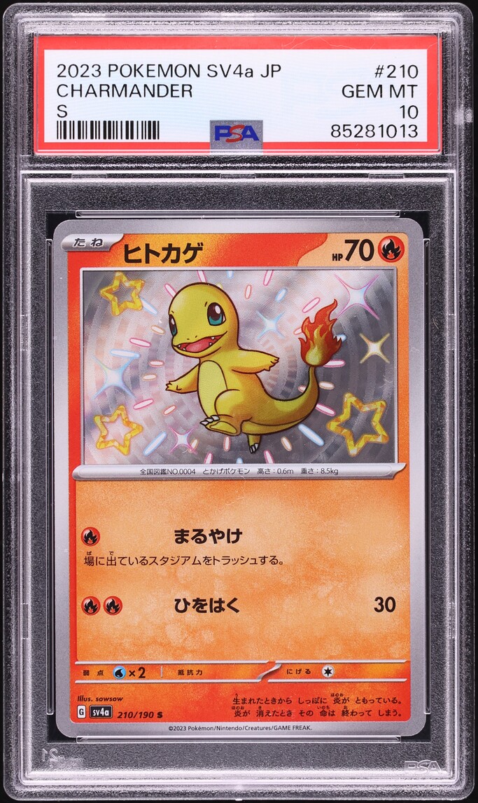 pokemon card latias ex Charmander 001/032 Pokemon Card Classic -Pokemon TCG Japanese