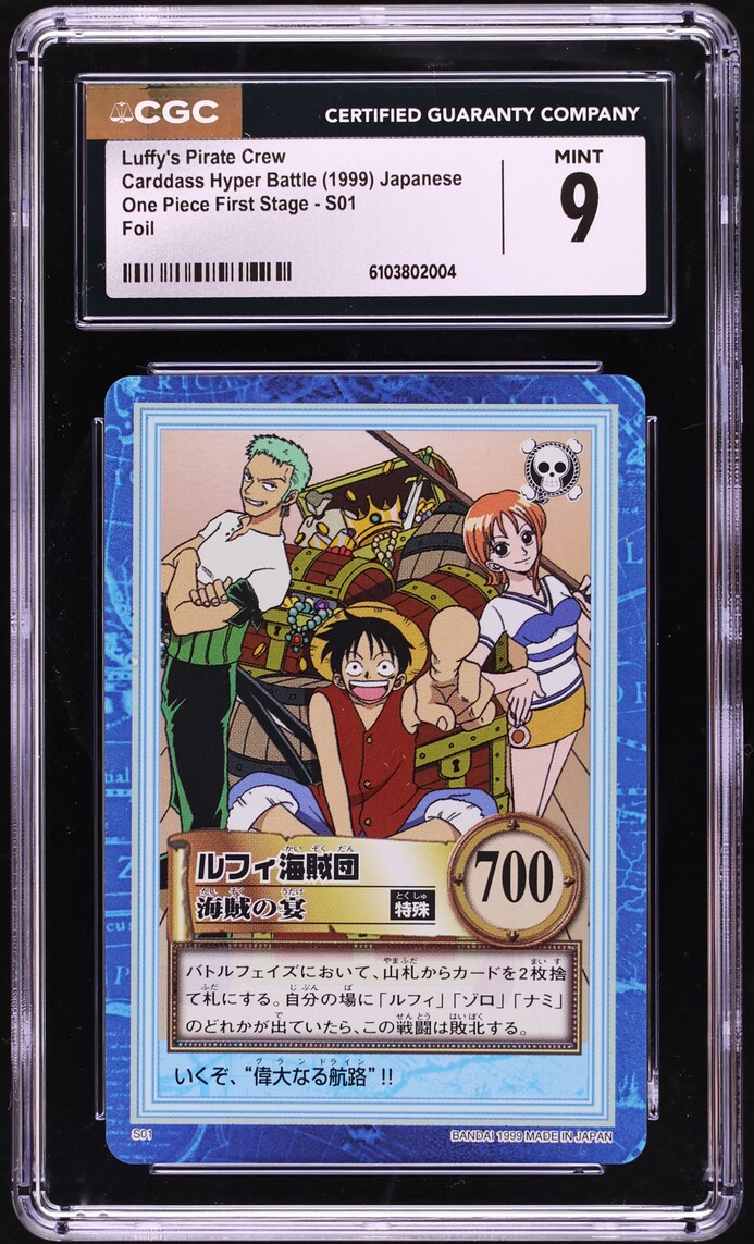 1999 One Piece Japanese Carddass Hyper Battle 1st Stage Foil