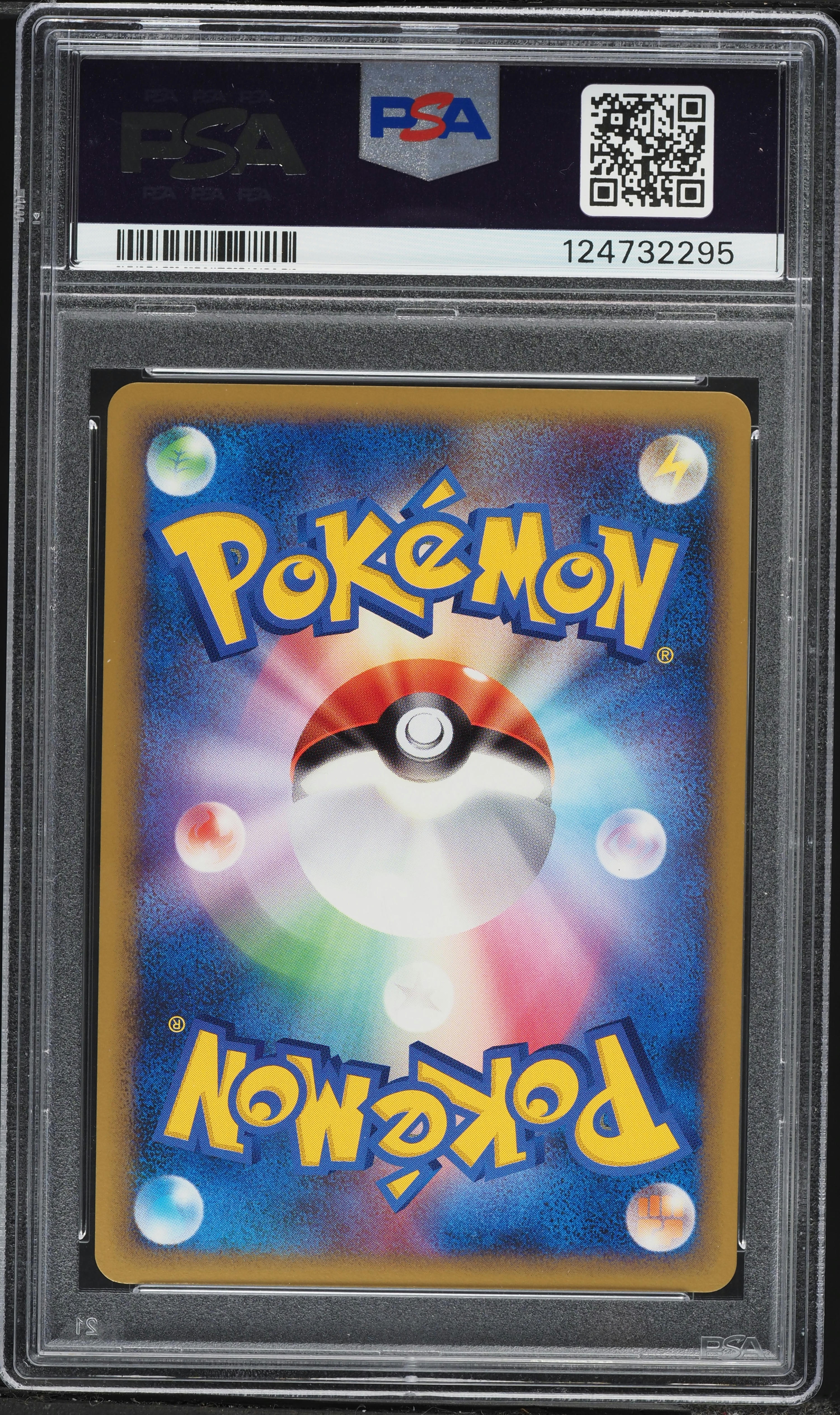 2009 Pokemon Japanese Soulsilver Collection 1st Edition Holo