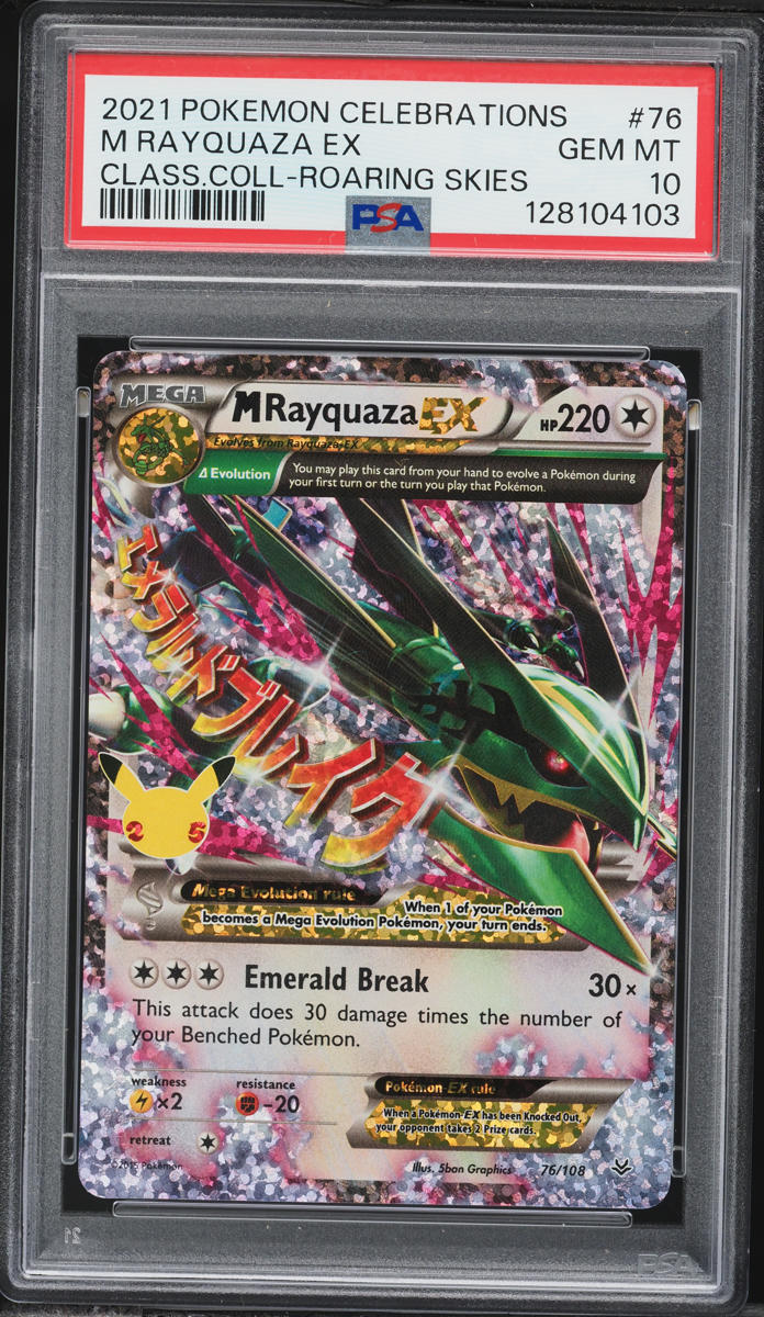 2021 Pokemon Sword & Shield Celebrations Classic Collection Holo M Rayquaza EX #76 PSA 10 GEM