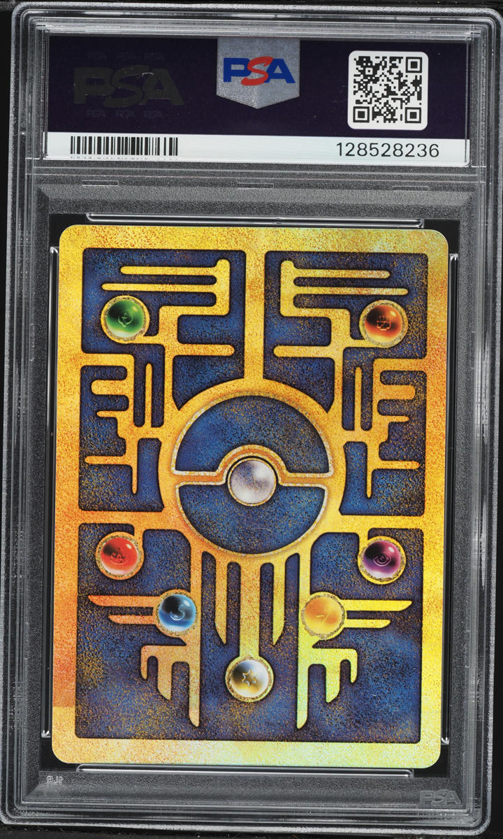 2000 Pokemon Movie Promo Ancient Mew PSA 9 MINT