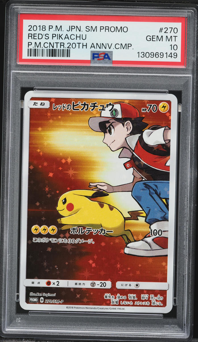 2018 Pokemon Japanese SM Promo Center 20th Anniversary Full Art Red's Pikachu #270 PSA 10 GEM