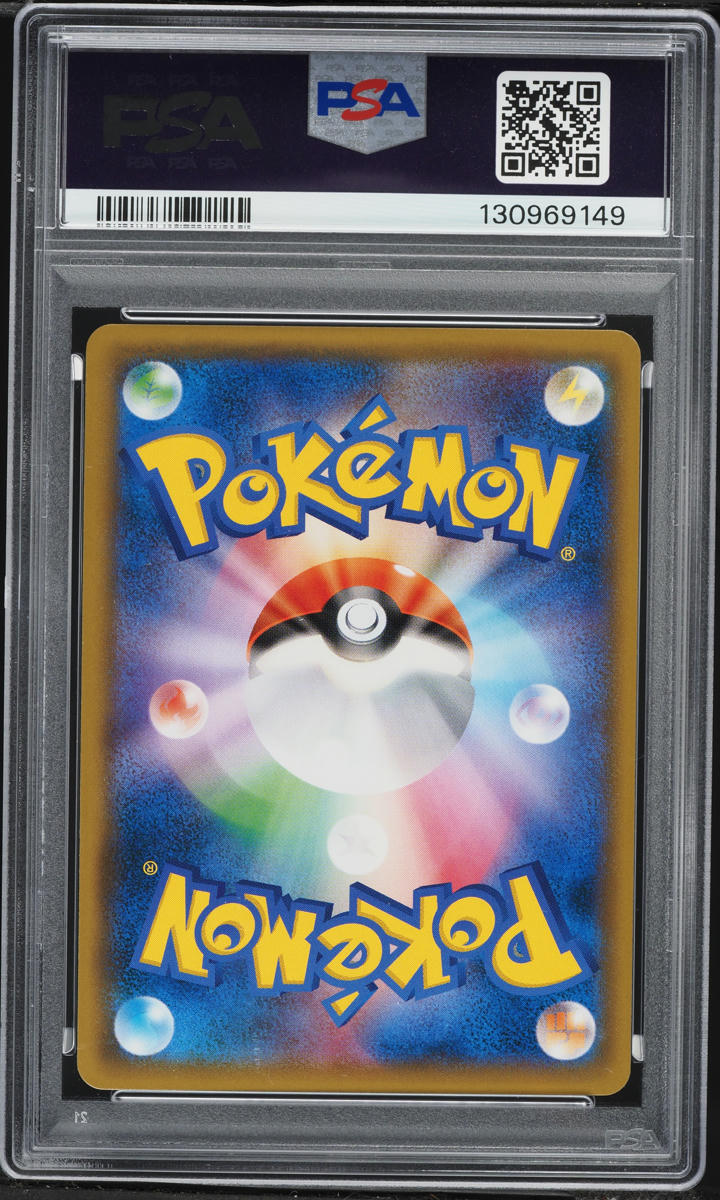 2018 Pokemon Japanese SM Promo Center 20th Anniversary Full Art Red's Pikachu #270 PSA 10 GEM