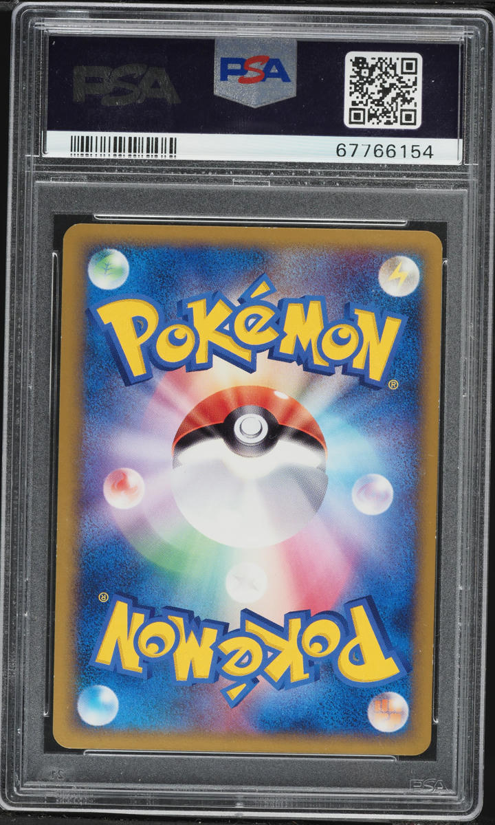 2010 Pokemon Japanese Promo Legendary P.M. Present Camp Holo Dialga #74 PSA 10 GEM MINT