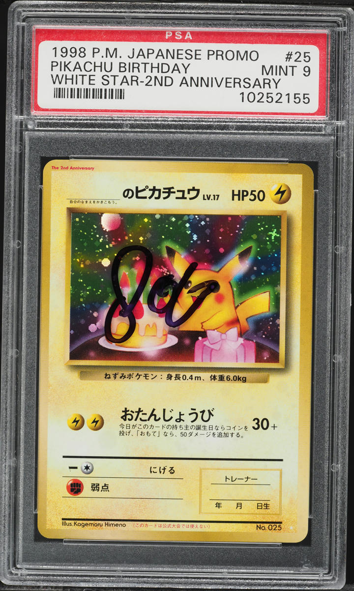 1998 Pokemon Japanese White Star Promo Birthday Pikachu #25 PSA 9 MINT