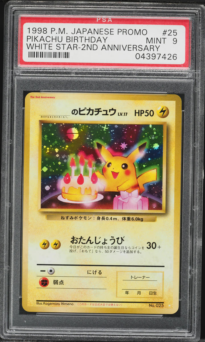 1998 Pokemon Japanese White Star Promo Birthday Pikachu #25 PSA 9 MINT