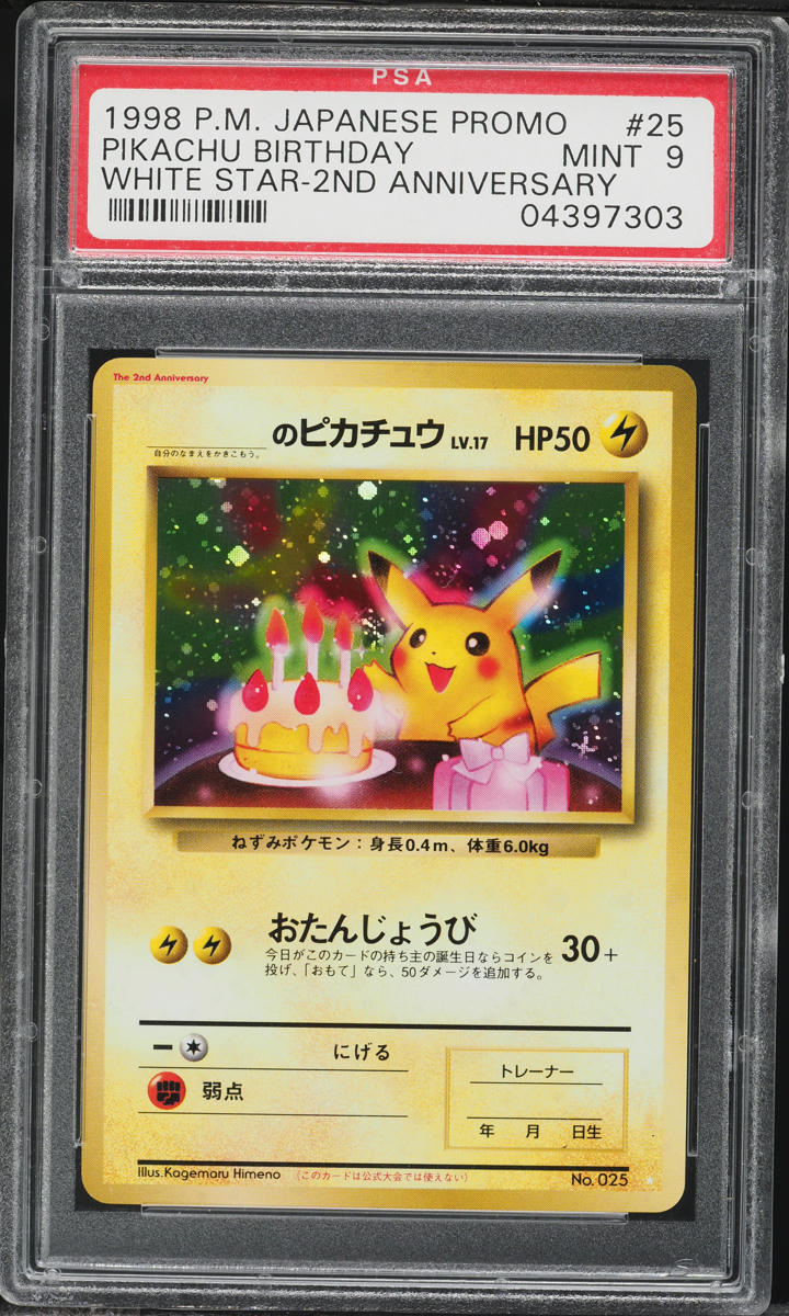 1998 Pokemon Japanese White Star Promo Birthday Pikachu #25 PSA 9 MINT