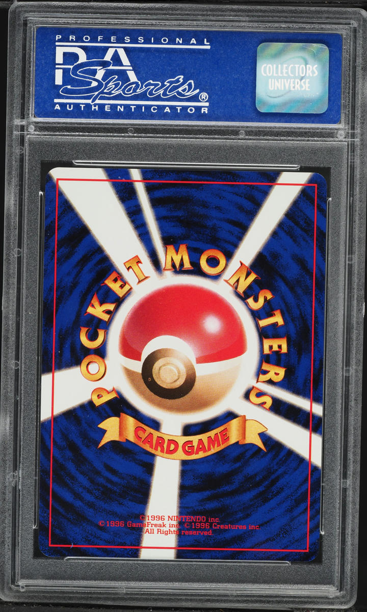 1998 Pokemon Japanese White Star Promo Birthday Pikachu #25 PSA 9 MINT