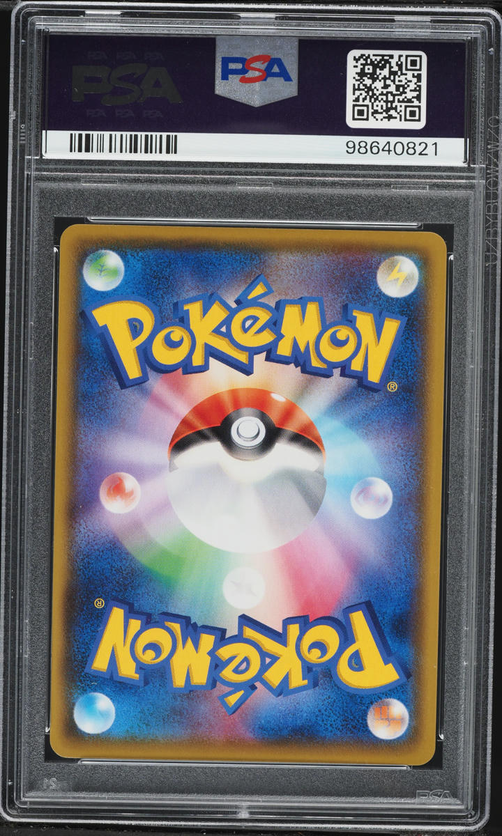 2020 Pokemon Japanese Sword & Shield Shiny Star V Full Art Marnie #198 PSA 10 GEM MINT
