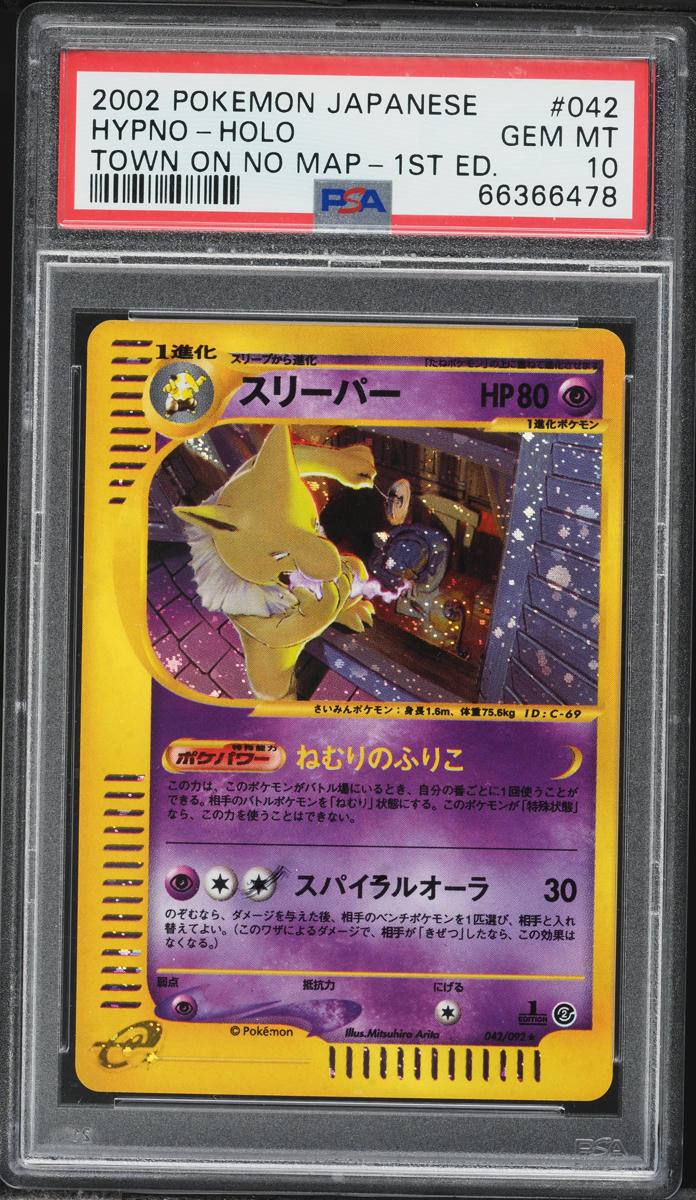 2002 Pokemon Japanese the Town on No Map 1st Edition Holo Hypno #42 PSA 10 GEM