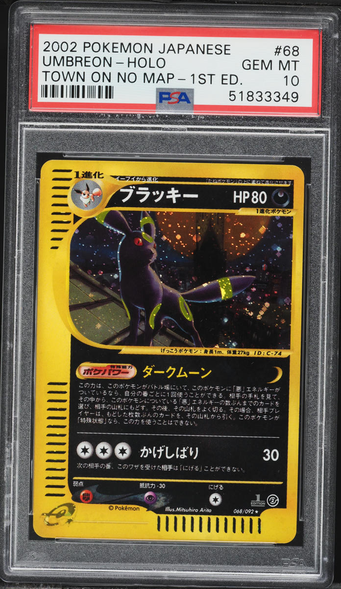 2002 Pokemon Japanese The Town On No Map 1st Edition Holo Umbreon #68 PSA 10 GEM MINT