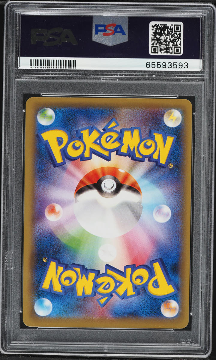 2016 Pokemon Japanese XY 20th Anniversary 1st Edition Venusaur EX #88 PSA 10 GEM MINT