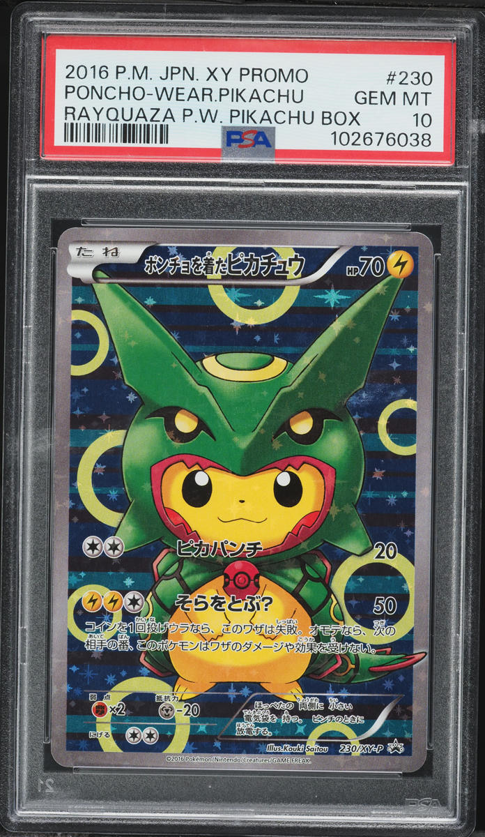 2016 Pokemon Japanese XY Promo Full Art Rayquaza Poncho Pikachu #230 PSA 10 GEM MINT