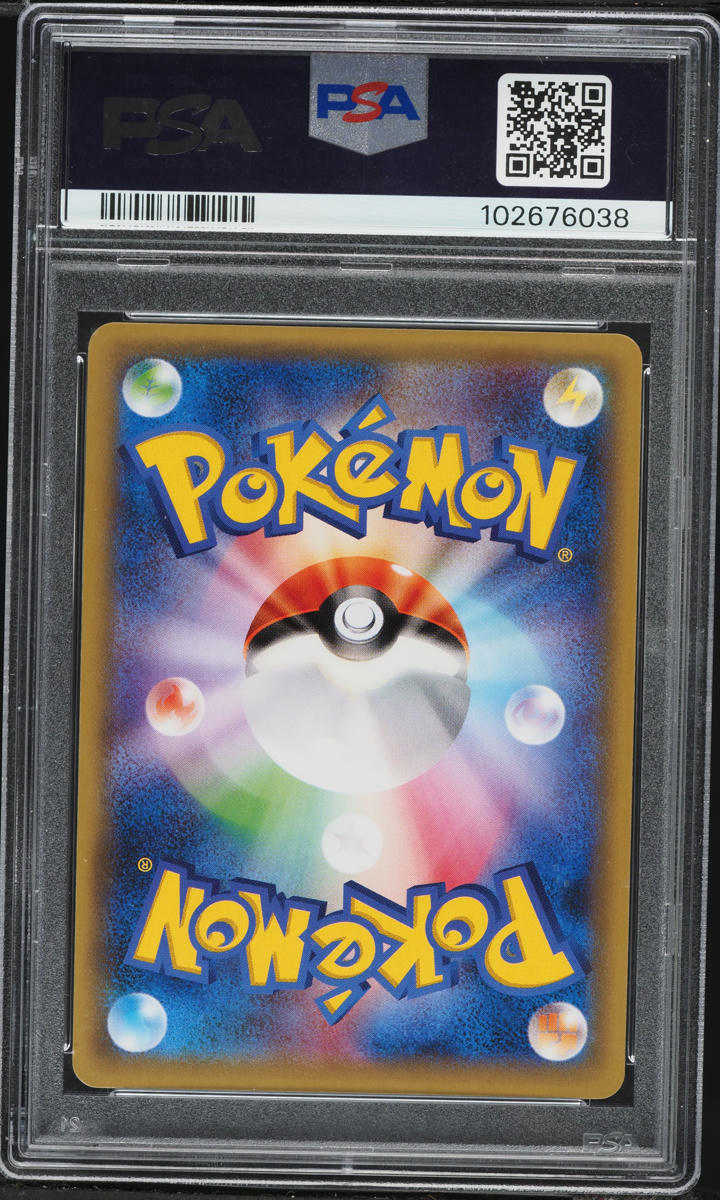2016 Pokemon Japanese XY Promo Full Art Rayquaza Poncho Pikachu #230 PSA 10 GEM MINT