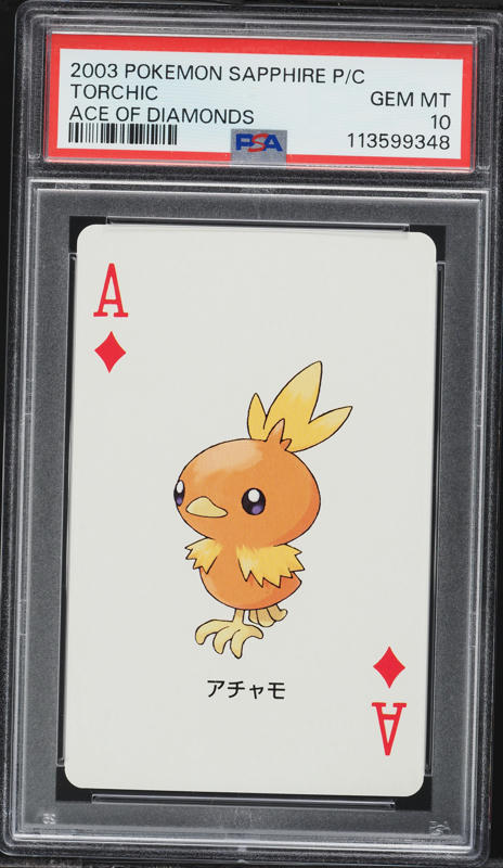 2003 Pokemon Japanese Bandai Carddass Zukan Generation Vol. 1