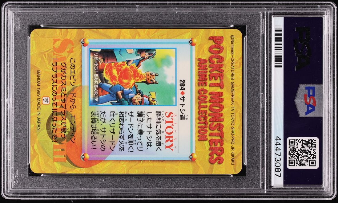1999 Pokemon Japanese Bandai Carddass Vending 8 Prism Ash Tracey & Misty #264 PSA 10 GEM MINT