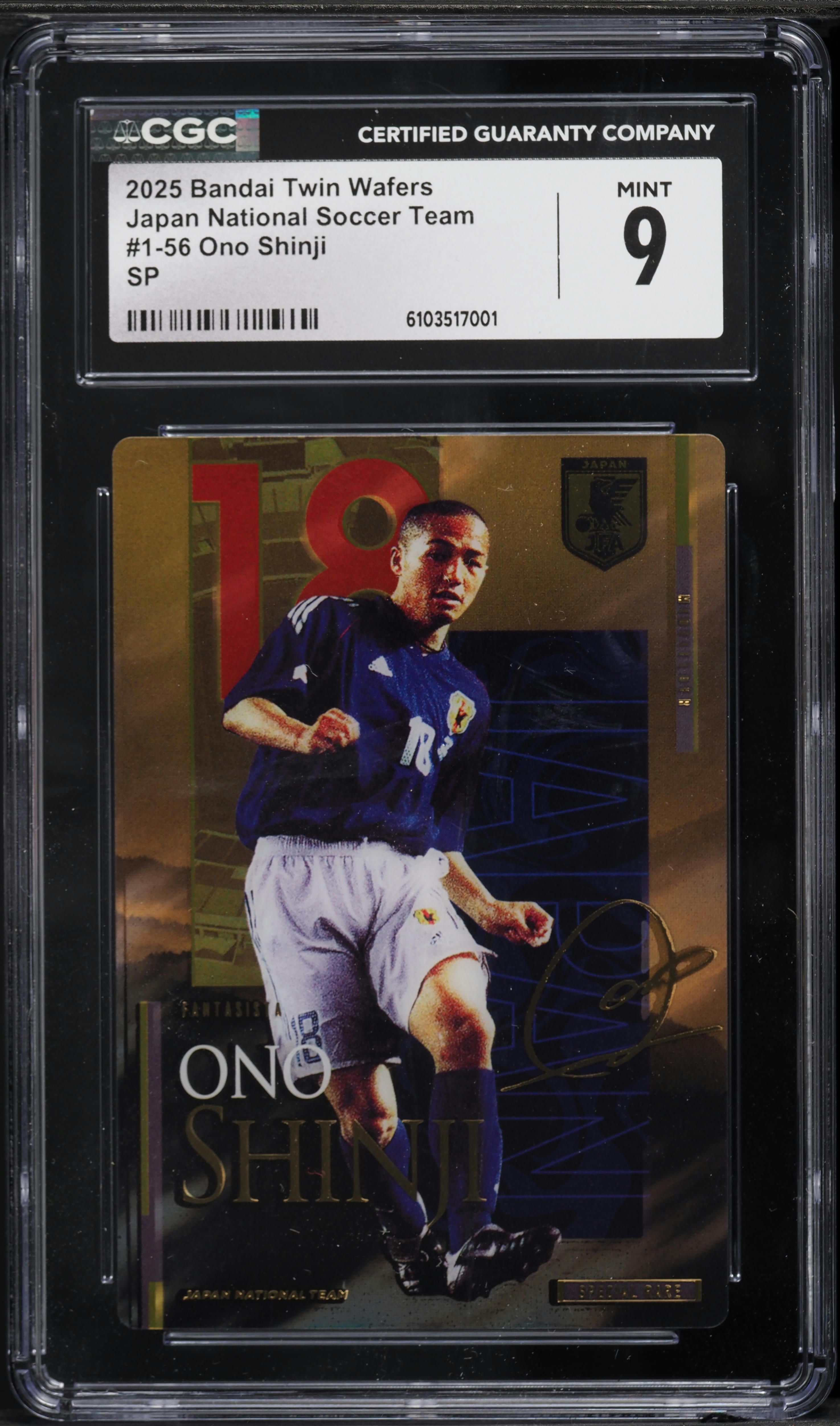 2025 Bandai Twin Wafers Japan National Soccer Team Ono Shinji SP
