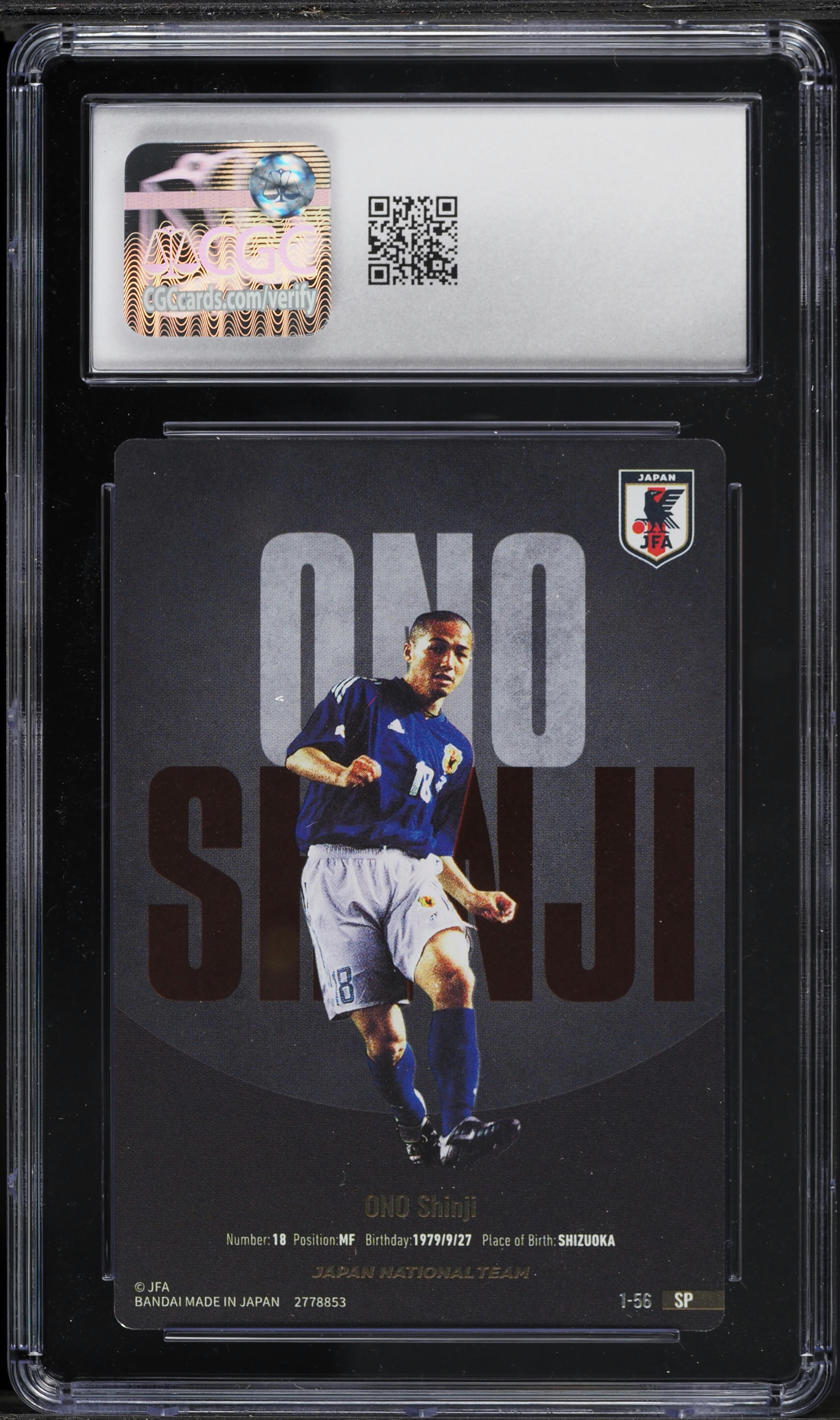 2025 Bandai Twin Wafers Japan National Soccer Team Ono Shinji SP