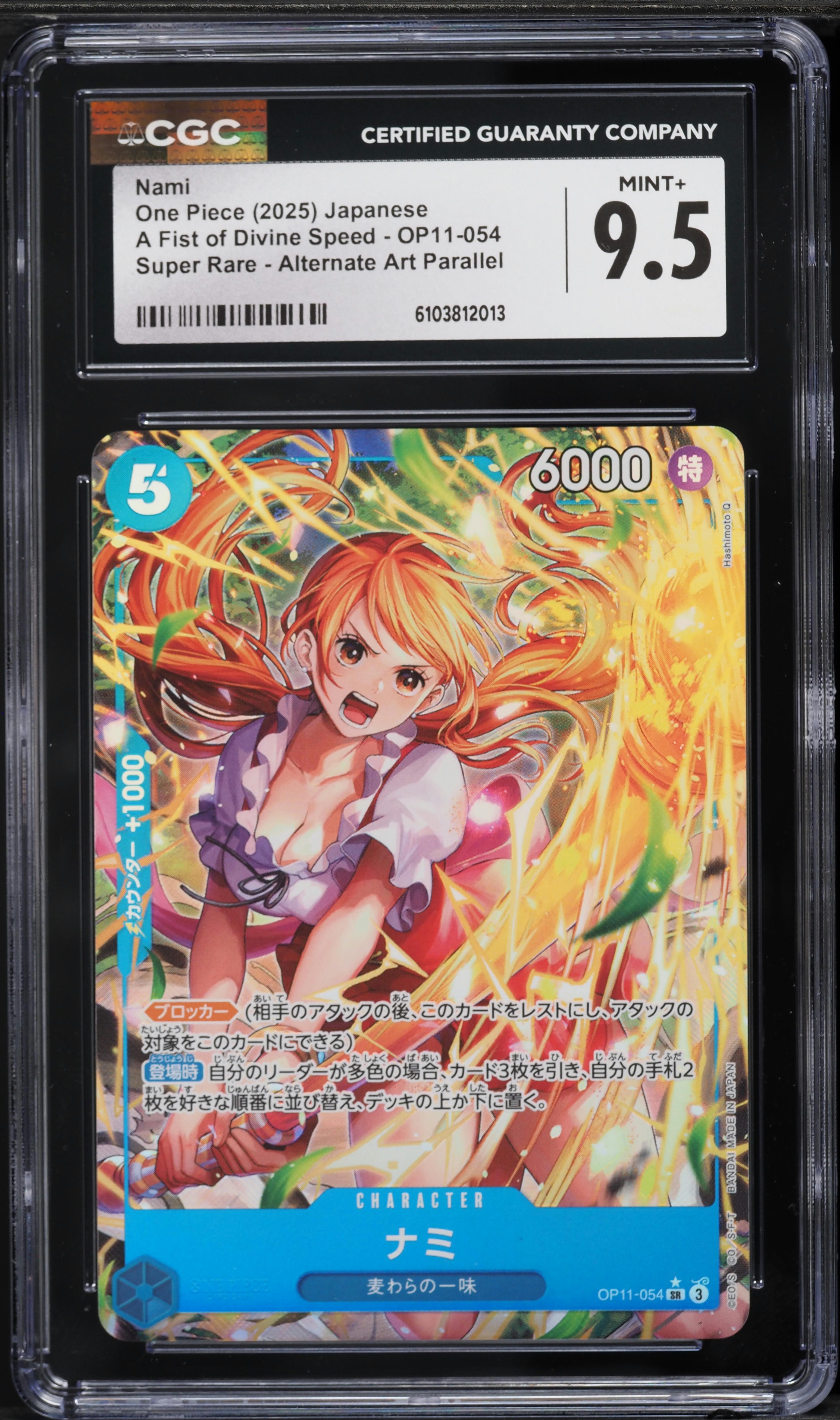2025 One Piece Japanese A Fist Of Divine Speed Alt Art Nami #OP11
