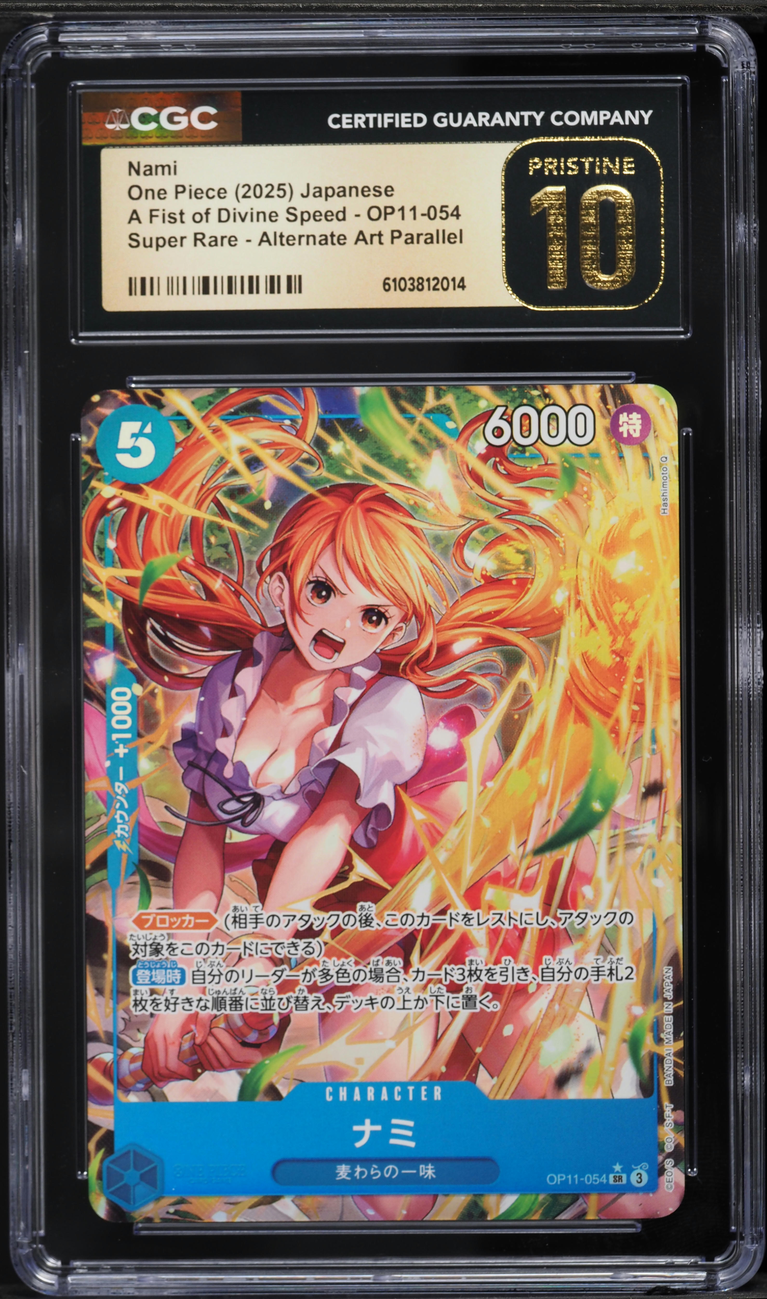 2025 One Piece Japanese A Fist Of Divine Speed Alt Art Nami #OP11