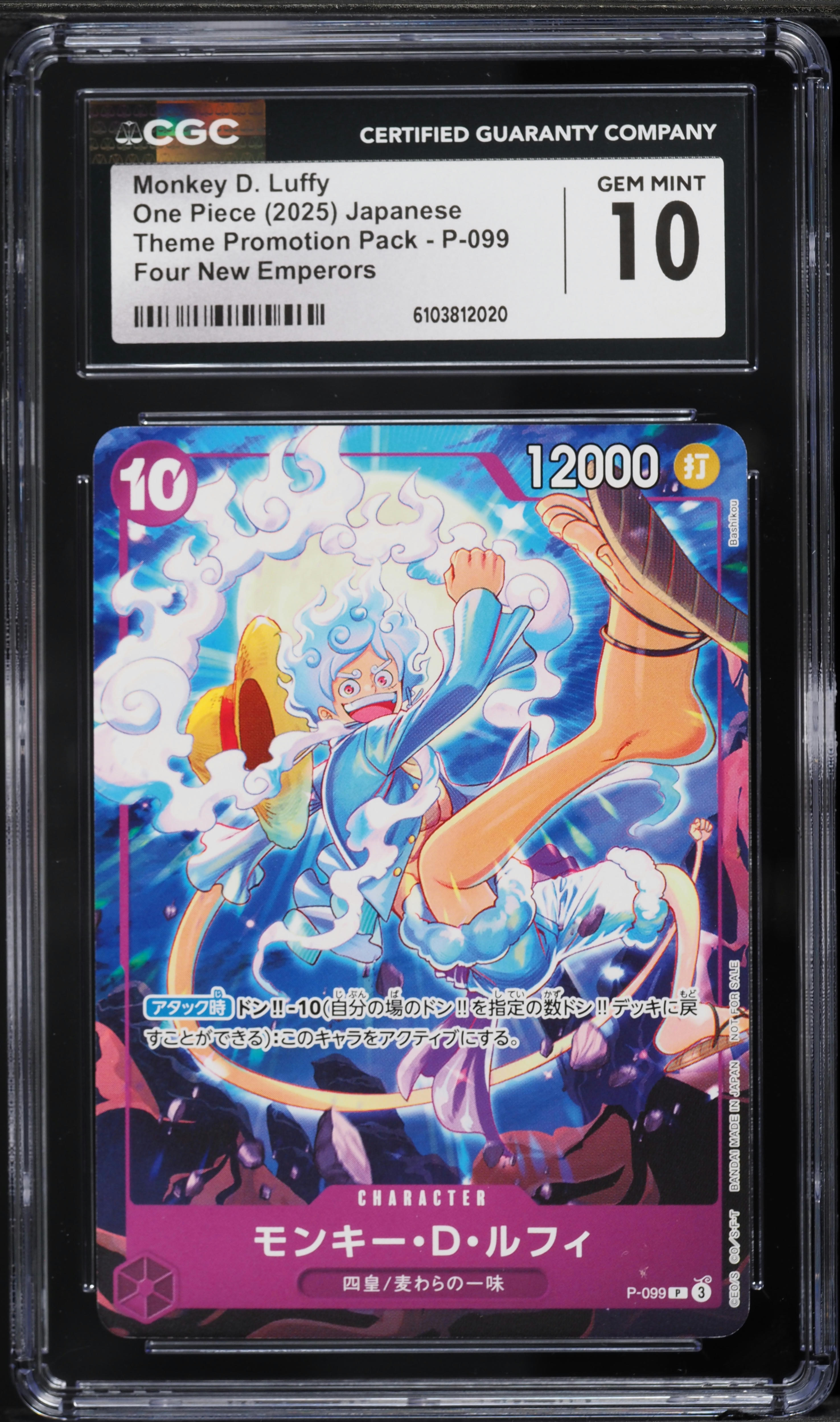 2025 One Piece Japanese Theme Promo Pack Four New Emperors Monkey D. Luffy  #P-099 CGC 10 GEM on Fanatics Collect