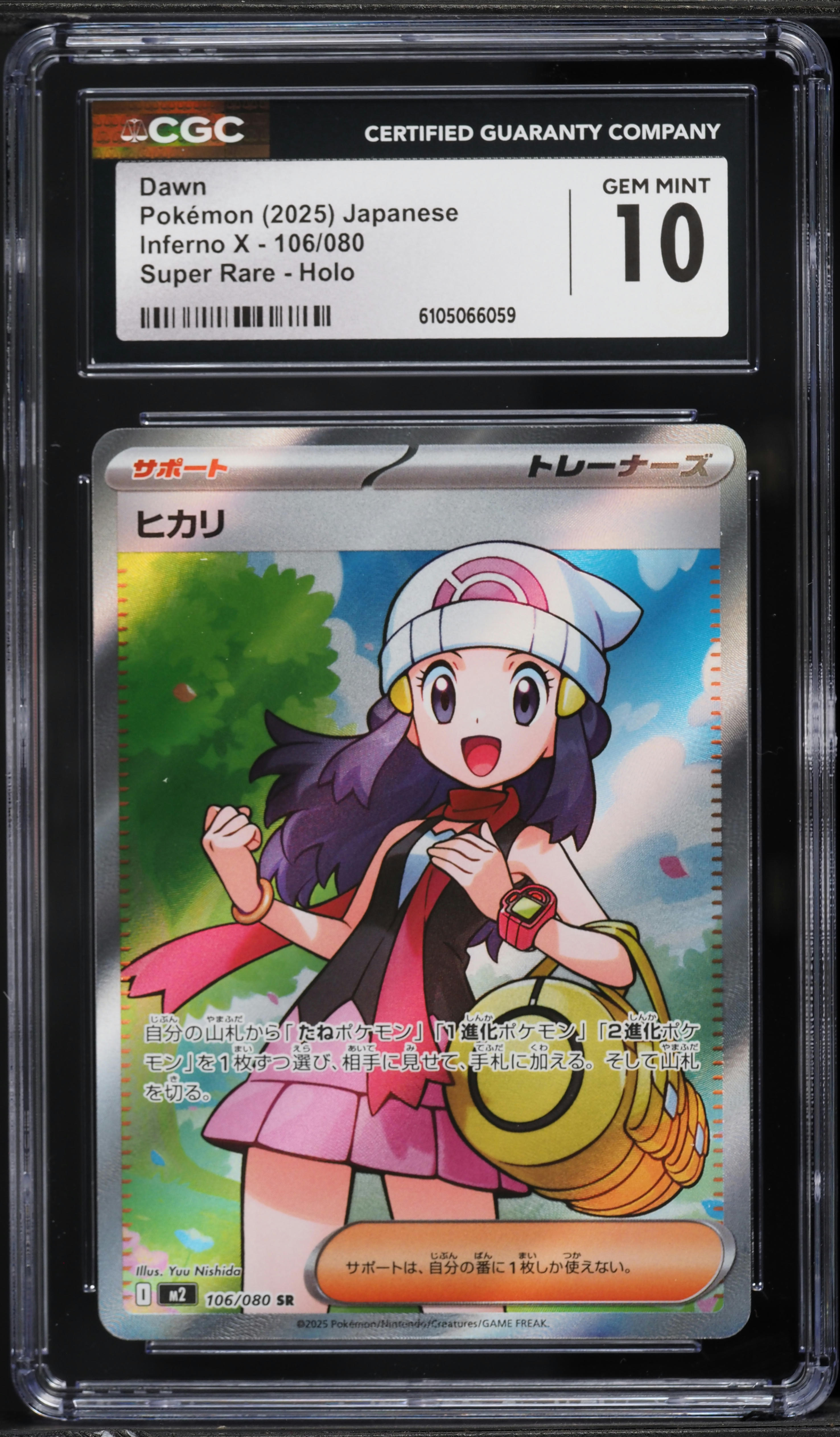 2025 Pokemon Japanese Mega Inferno X Full Art Dawn #106 CGC 10 GEM