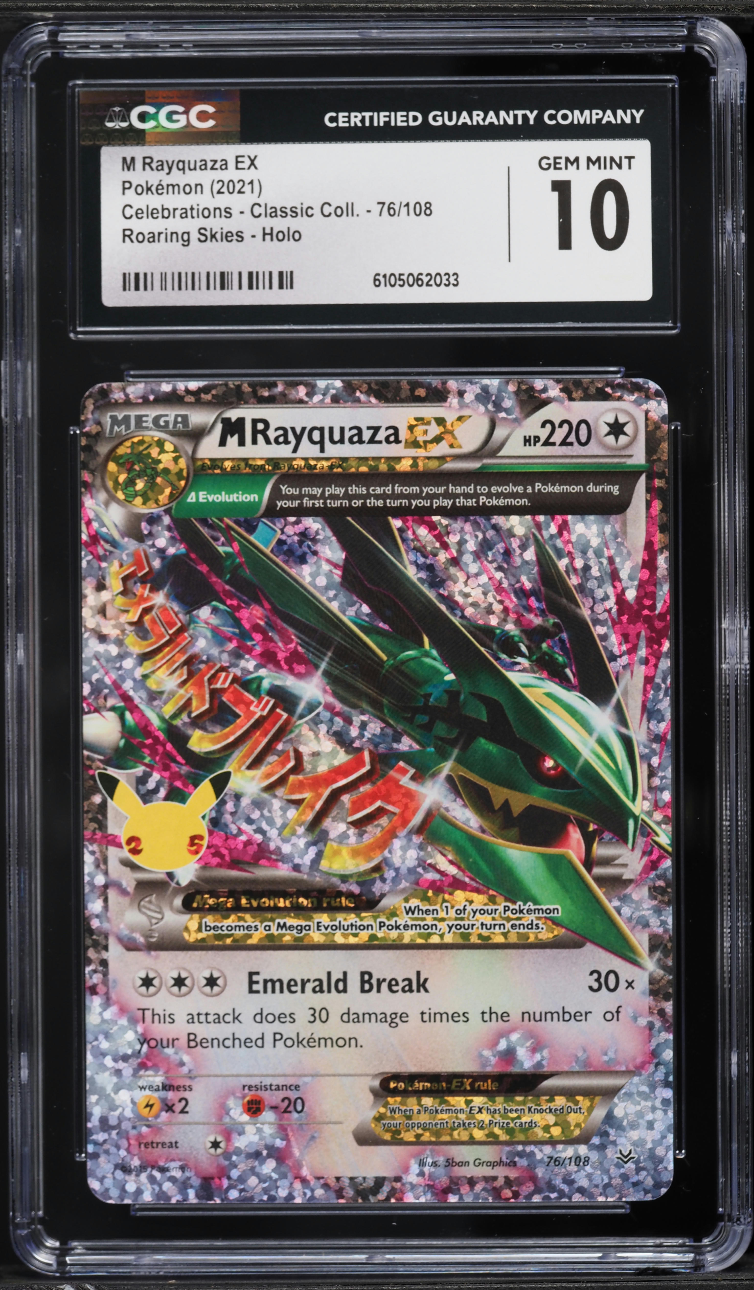 2021 Pokemon Sword & Shield Celebrations Classic Collection Holo M