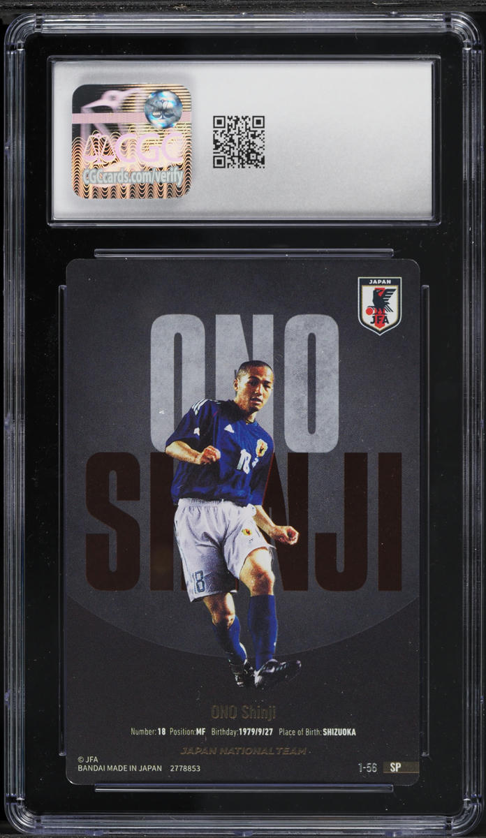 2025 Bandai Twin Wafers Japan National Soccer Team Ono Shinji SP