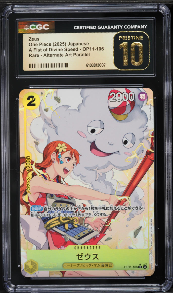 2025 One Piece Japanese A Fist Of Divine Speed Alt Art Zeus #OP11