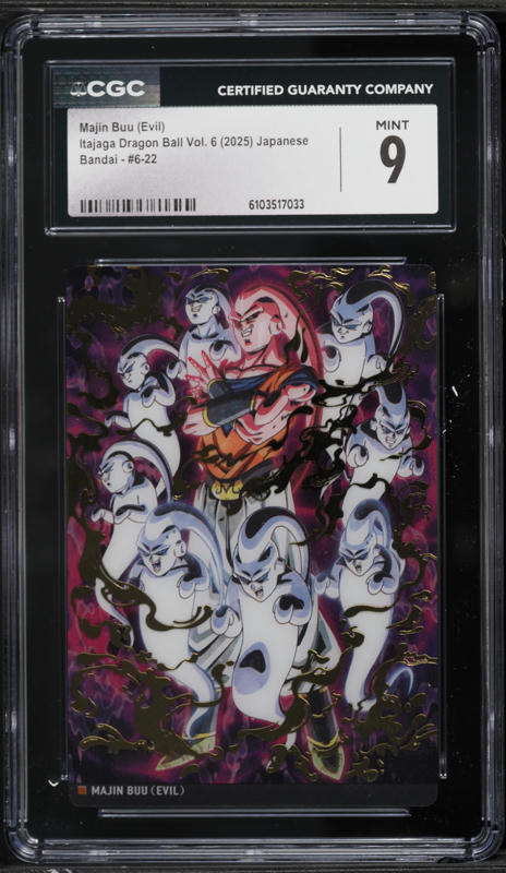 2025 Dragon Ball Japanese Bandai Itajaga Vol. 6 Majin Buu Evil #6