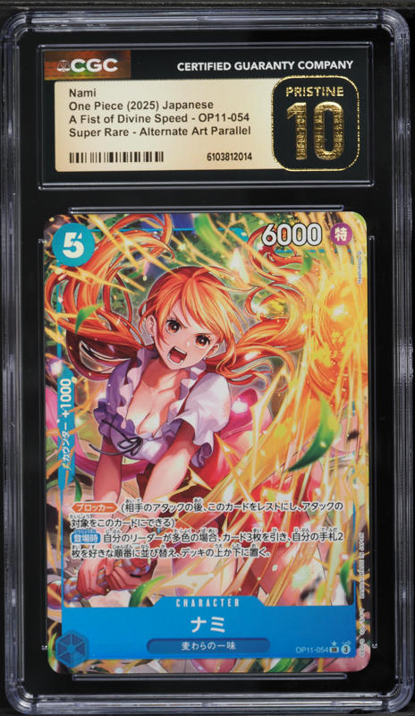 2025 One Piece Japanese A Fist Of Divine Speed Alt Art Nami #OP11