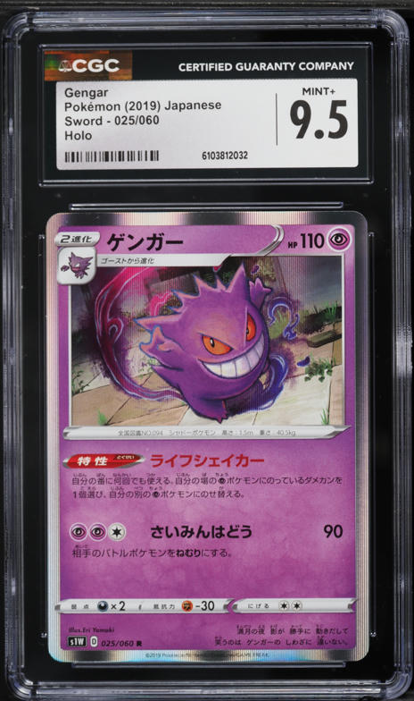 2019 Pokemon Japanese Old Maid Gengar PSA 10 GEM MINT on Fanatics