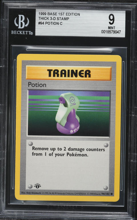 potion pokemon card value Super (88/100) - Battle Partners (sv9) Common Card Type Potion (001/P–A) – Promo Series