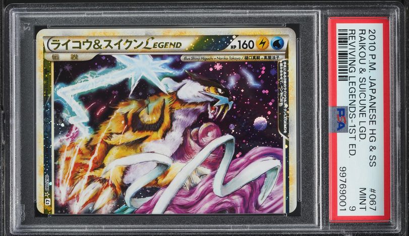 ポケモンカードゲーム PCG -  Raikou & Suicune LEGEND L2 1ED ポケモンカードゲーム PCG - Raikou & Suicune LEGEND L2 1ED Raikou