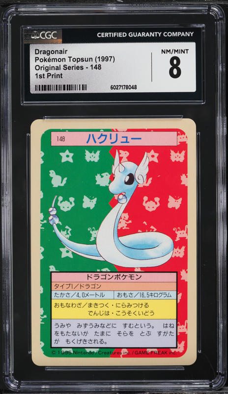 1997 Pokemon Japanese Topsun Original Series 1st Print Dragonair #148 CGC 8