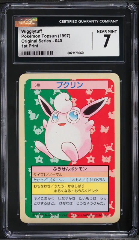 2025 Pokemon Japanese Mega Inferno X AR Wigglytuff #91 CGC 10 GEM
