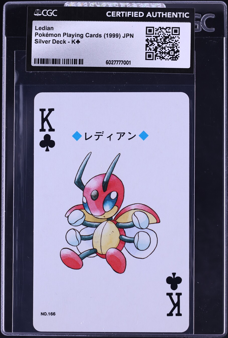 1999 pokemon card Amazon.com: Pokémon 1st/2nd Generation from 1999! Pack of 50 Cards  Guaranteed Holographics and first editions!! No more then 6 energy cards in  each lot unless requesting more! Product ID: 792759981470 : Toys & Games main image 1