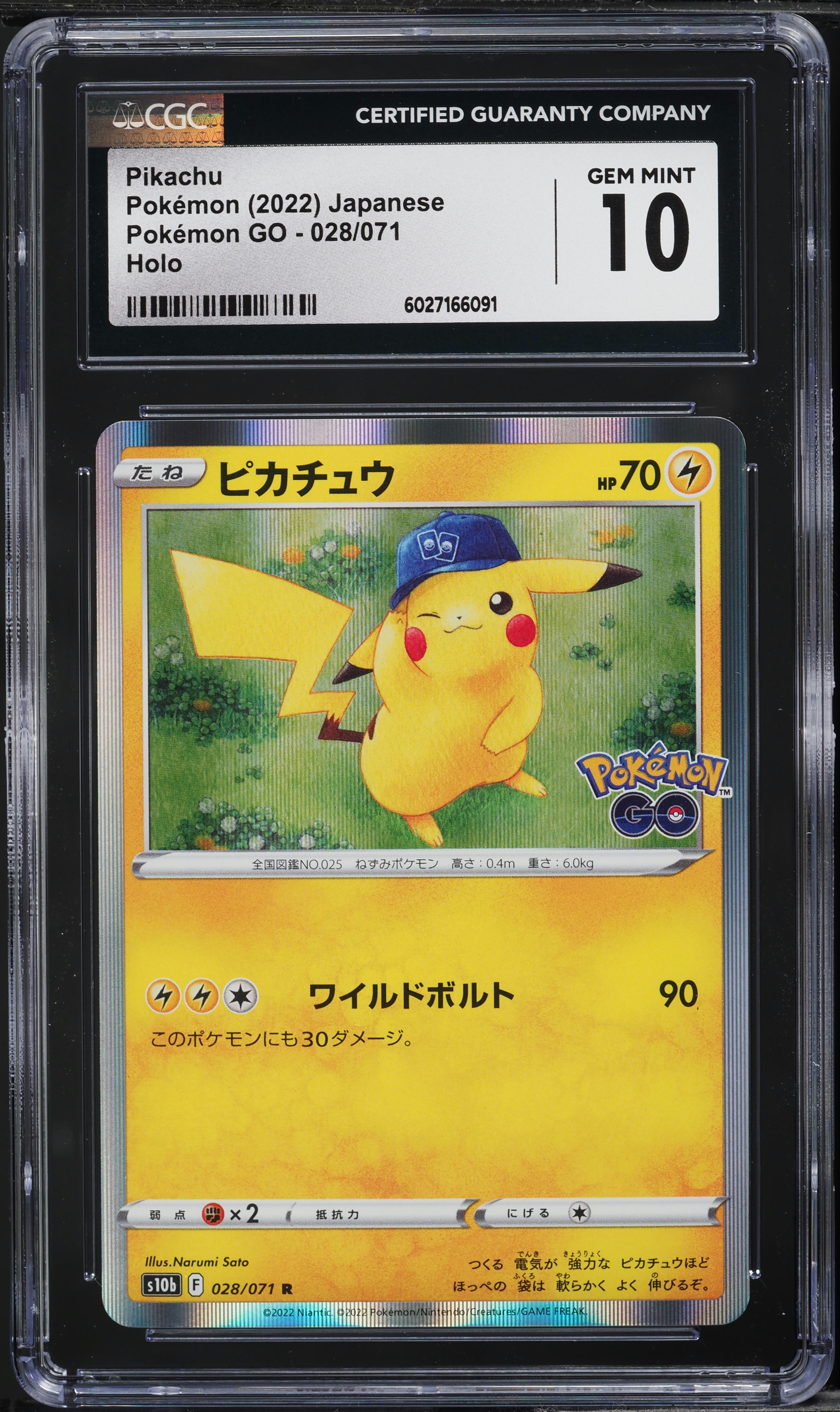 Pikachu (28) - Pokemon GO [HOLO] | Ozzie Collectables