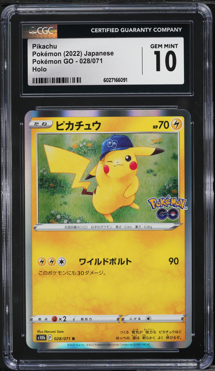Pikachu (28) - Pokemon GO [HOLO] | Ozzie Collectables