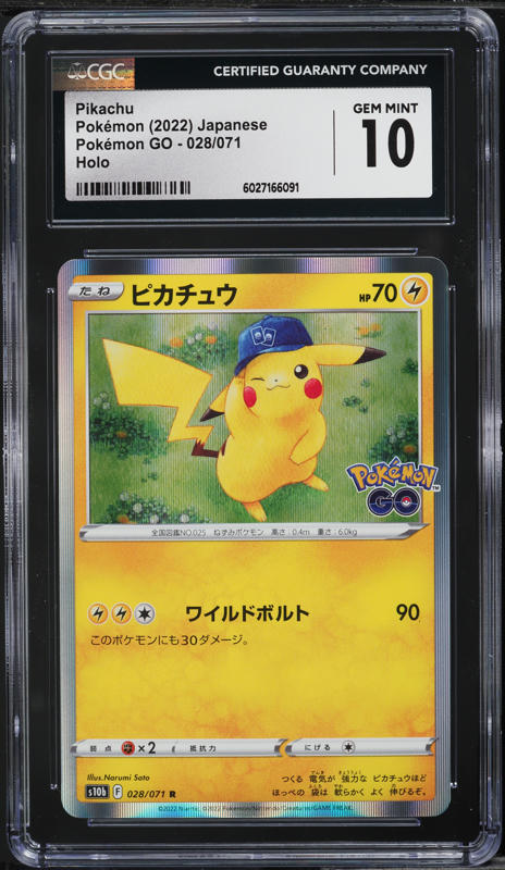 2022 Pokemon Japanese Sword & Shield Pokemon GO Holo Pikachu #28
