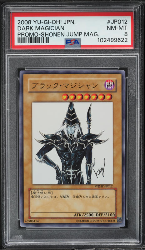 shonen jump yugioh cards The Best Shonen Jump Promo Cards In Yu-Gi-Oh History