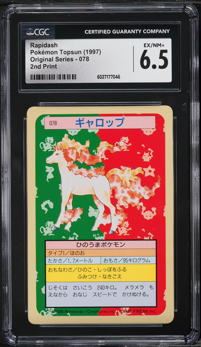 1997 Pokemon Japanese Topsun Green Back Rapidash #78 CGC 6.5 EXMT+