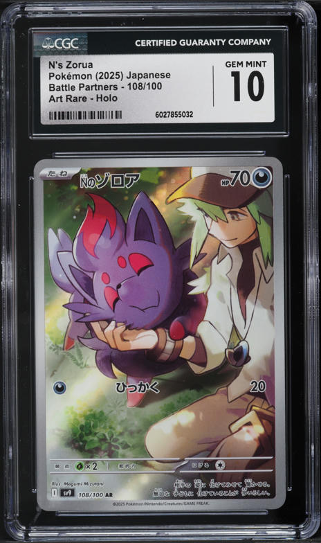 2025 Pokemon Japanese SV Battle Partners Art Rare N's Zorua #108 CGC 10 GEM  MINT on Fanatics Collect