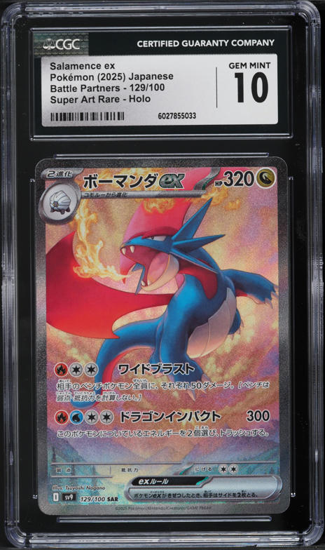 2025 Pokemon Japanese SV Battle Partners Art Rare Salamence ex #129 CGC 10 GEM