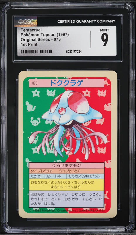 1997 Pokemon Japanese Topsun 1st Print Blue Back Tentacruel #73 CGC 9 MINT