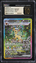2024 Pokemon Japanese SV Terastal Fest EX SAR Leafeon ex #200 CGC