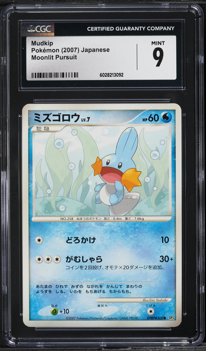 umbreon v pokemon card price pokemon umbreon v card Umbreon V Promo SWSH203, NM Pokemon Card