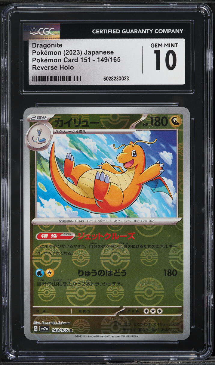 2023 Pokemon Japanese SV 151 Poke Ball Reverse Holo Dragonite #149 CGC 10 GEM