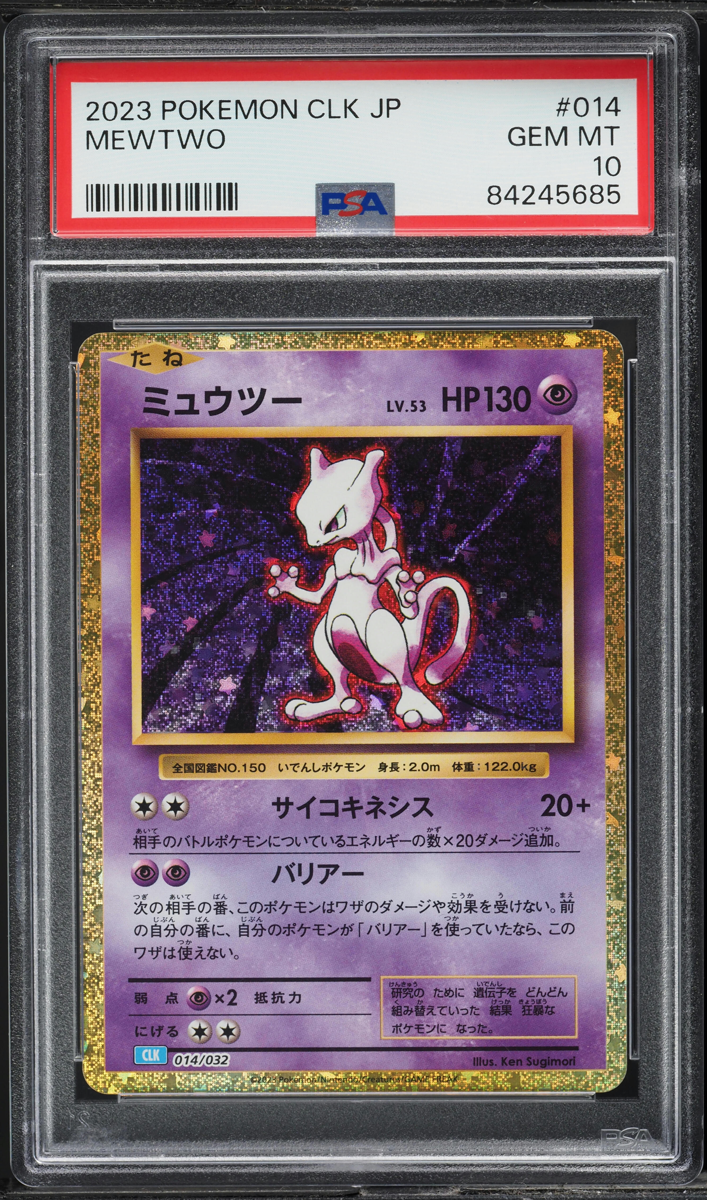 2023 Pokemon Japanese Classic Collection Holo Mewtwo #14 PSA 10